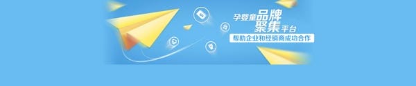 贝蓓茵童装：专注于0-4岁幼儿服装